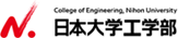 日本大学工学部