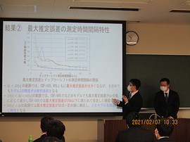 ④正弦曲線飛行を行う1機の無人航空機を用いたユーザ位置検出手法の特性評価の発表