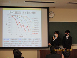⑤マルチパスフェージング通信路におけるOFDM適応変調方式の特性評価の発表
