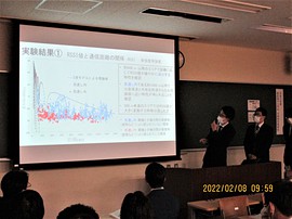 ①920MHz帯IoT用無線モジュールを用いた通信可能エリア評価実験の発表の様子