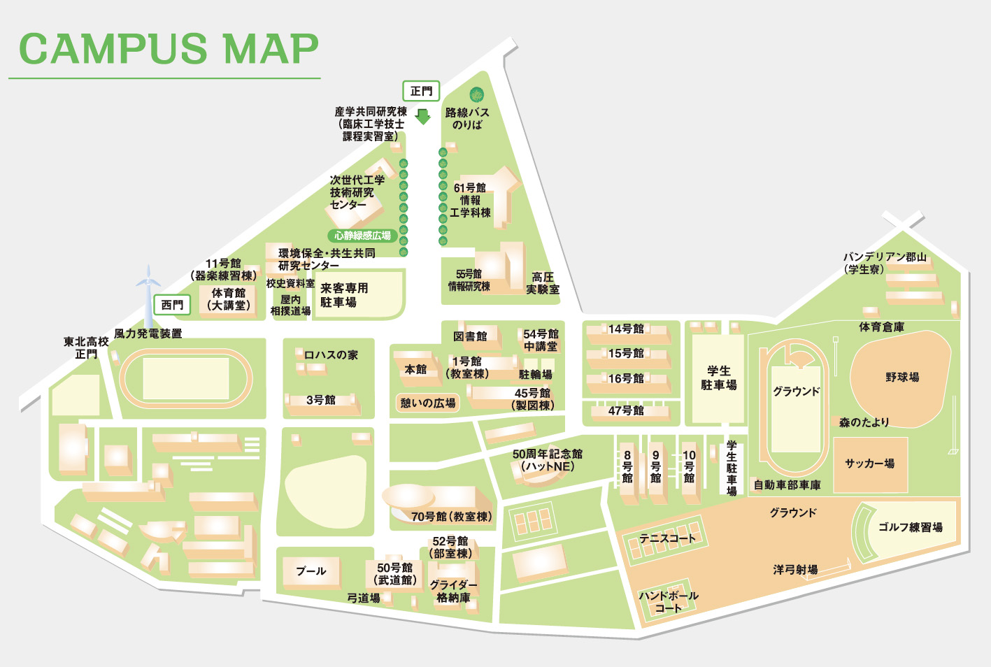 施設案内 学部案内 日本大学工学部 施設案内 学部案内 日本大学工学部