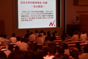 教育内容、学生生活、就職、大学院など、 工学部全体について紹介する学部説明会。