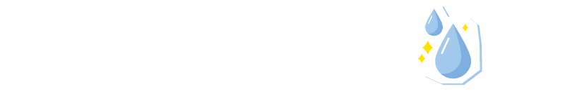 安心・安全できれいな水を！