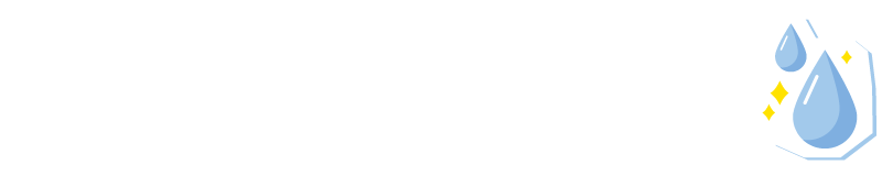 安心・安全できれいな水を！