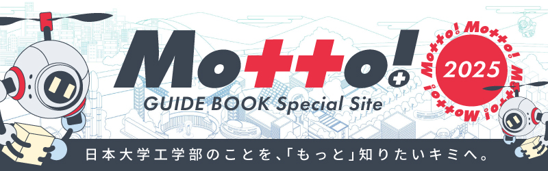 Motto!バナー