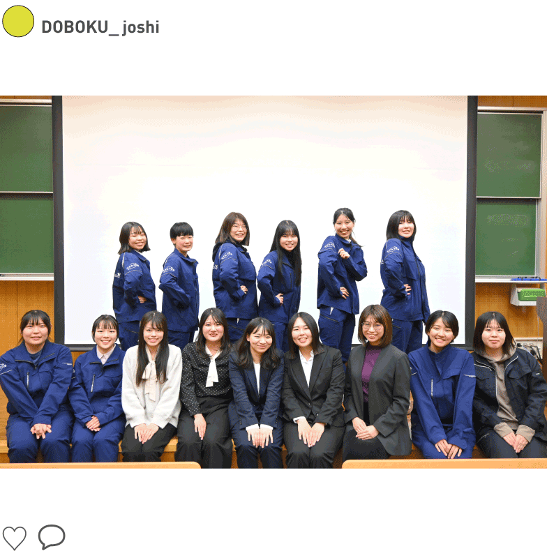 ドボジョ01