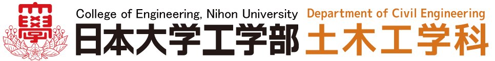 日本大学工学部土木工学科ロゴ
