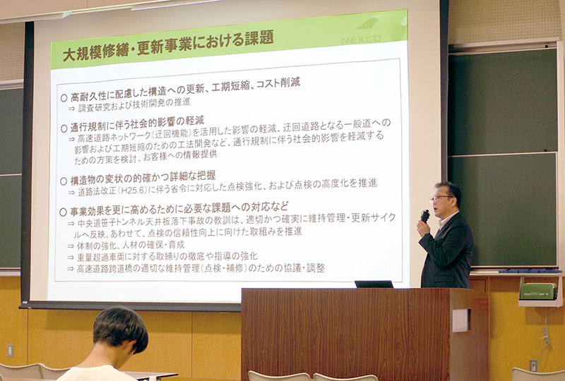 社会基盤概論