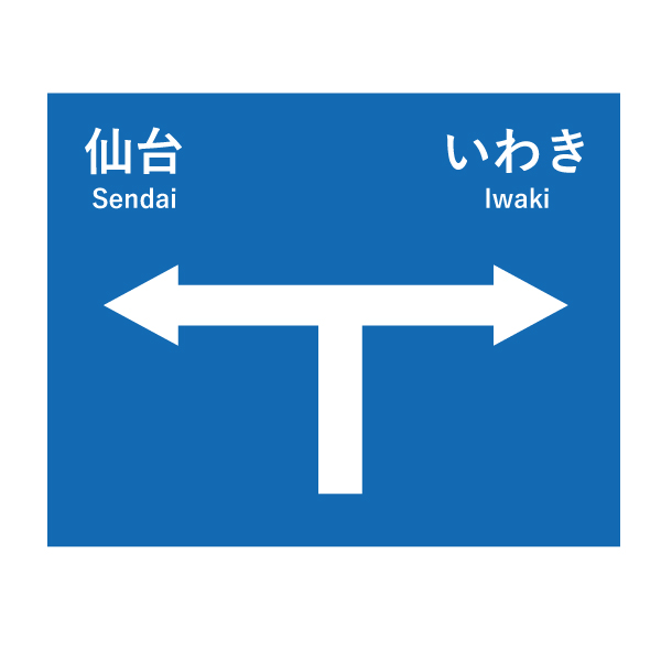 制御構造について（分岐処理）