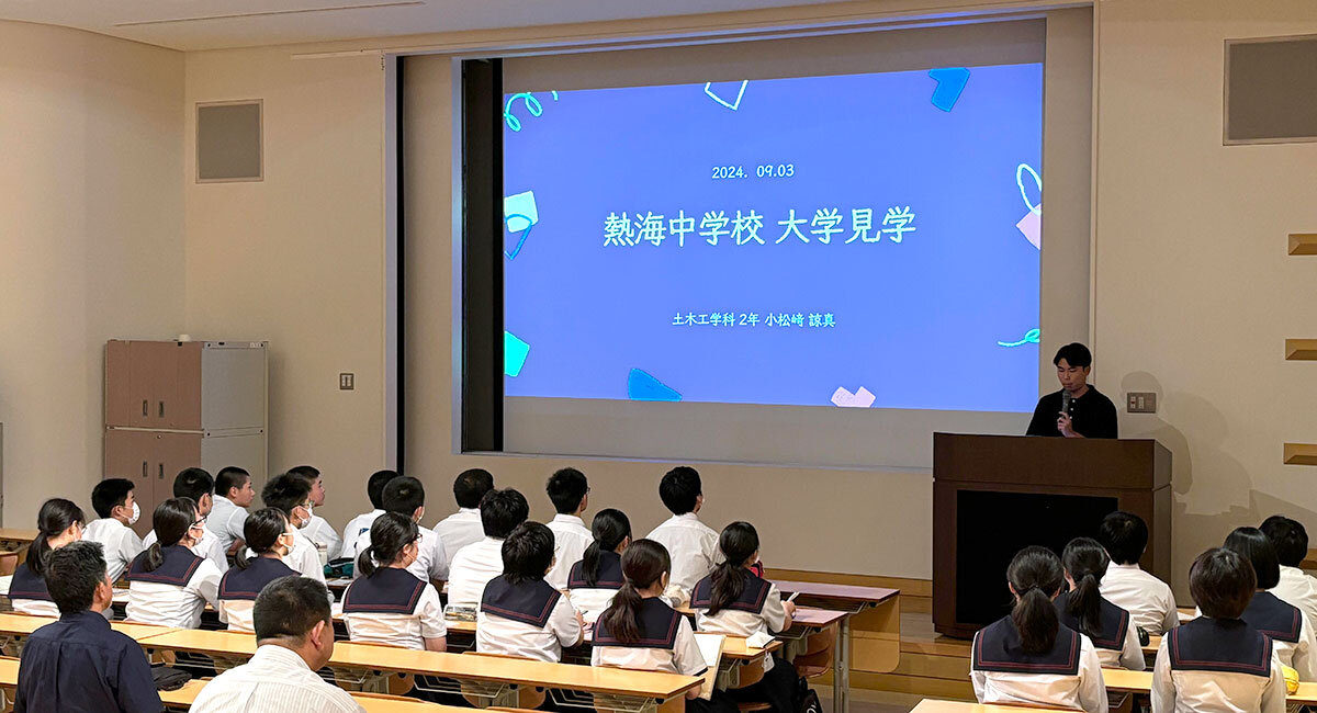 240903daigakukengaku-img01.jpg