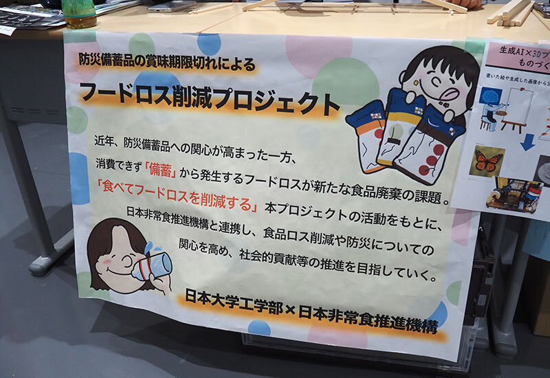 250715news-img06.jpg