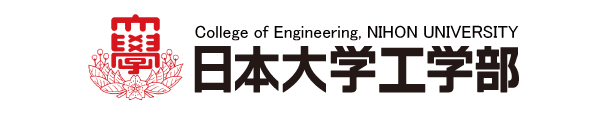 日本大学工学部ロゴ