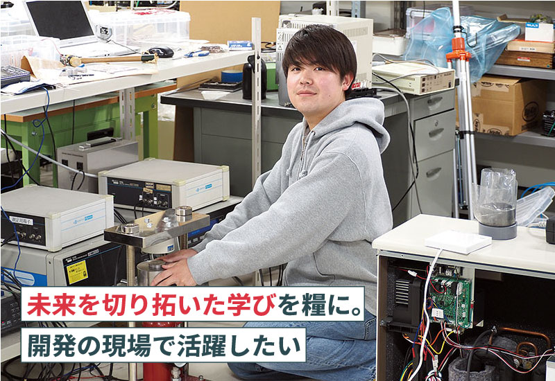 社会で活躍する先輩たち03