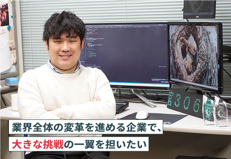 社会で活躍する先輩たち06
