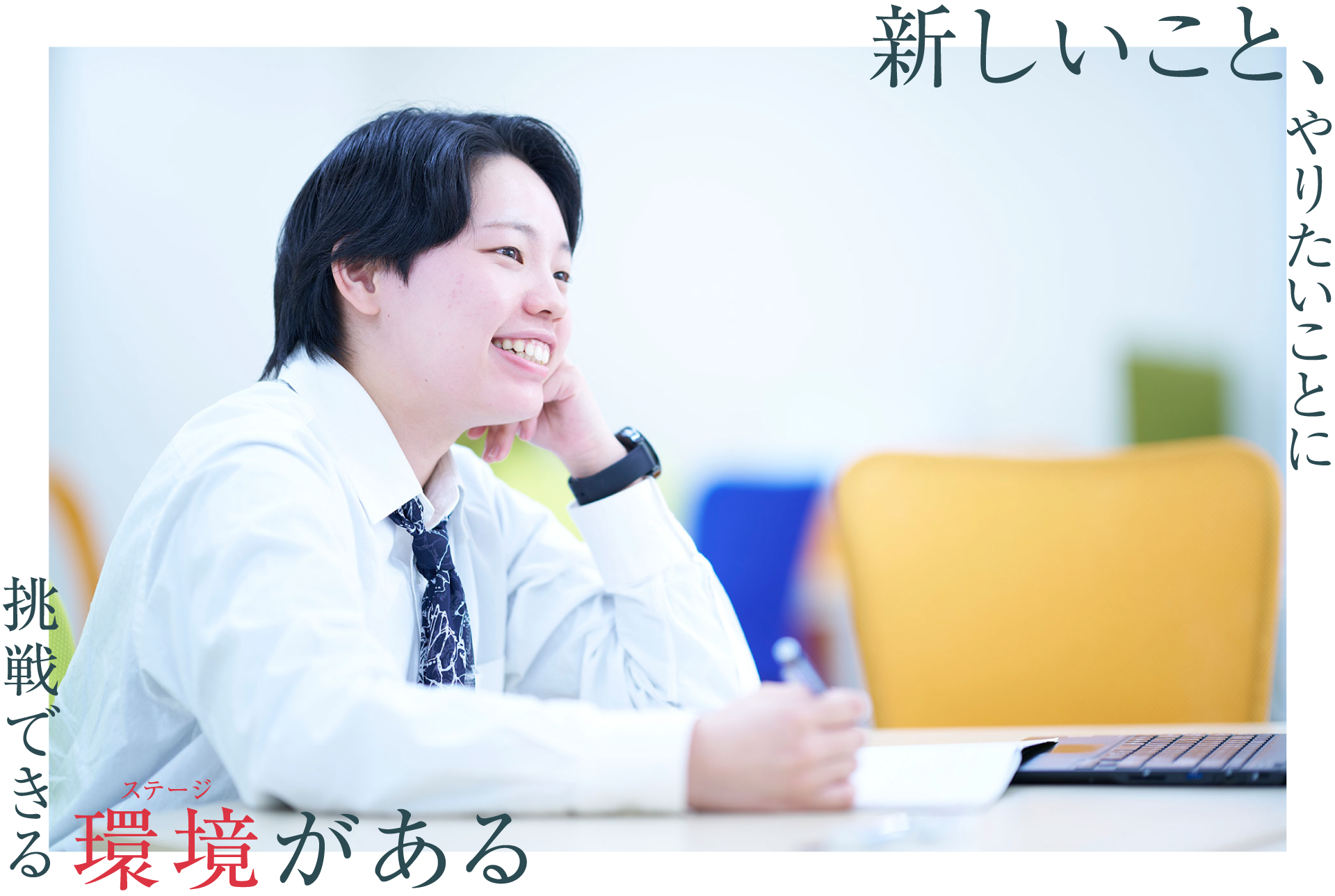 学生画像01