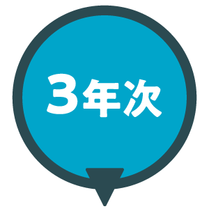学生ポップアップ画像13