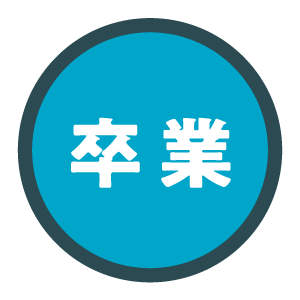 学生ポップアップ画像21