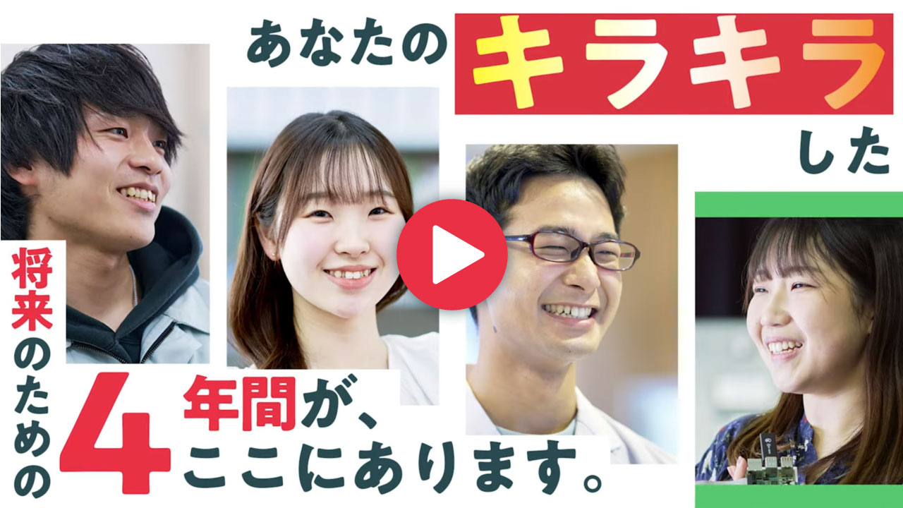 7つの価値紹介ムービーサムネイル