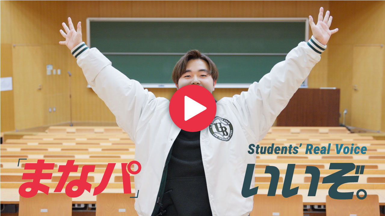 Students' Real Voice04