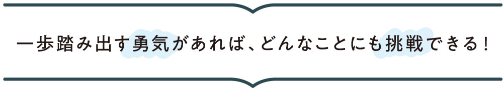 学生ポップアップ画像02