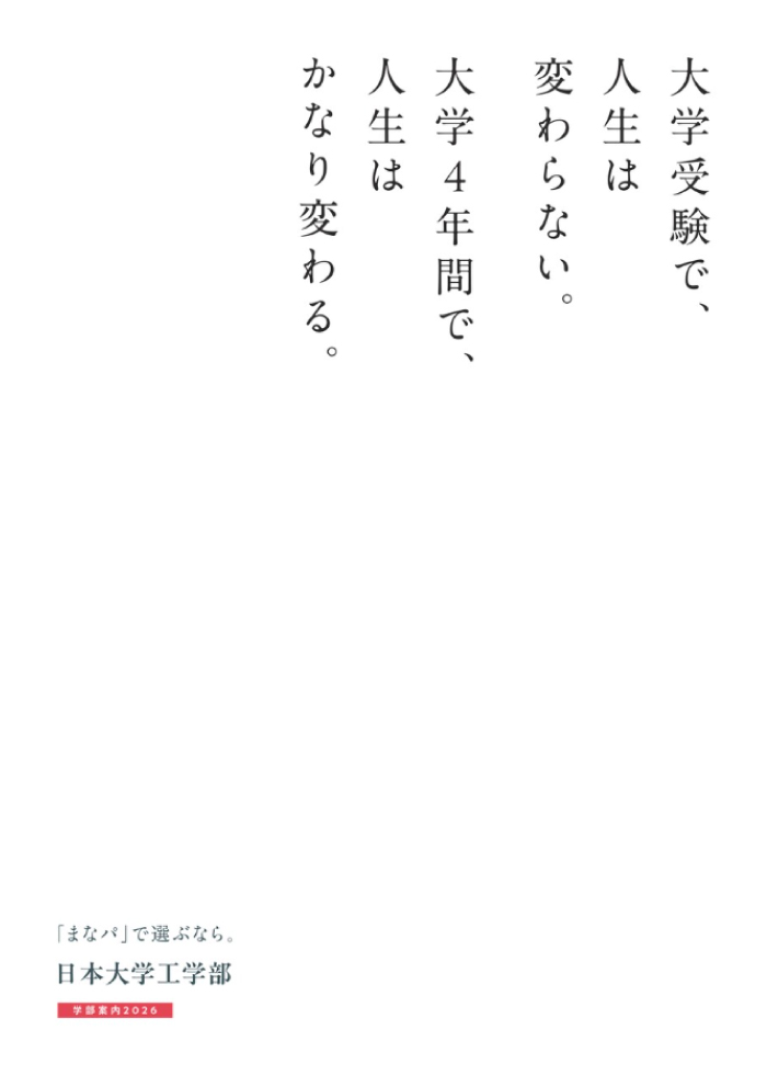 ガイドブック表紙