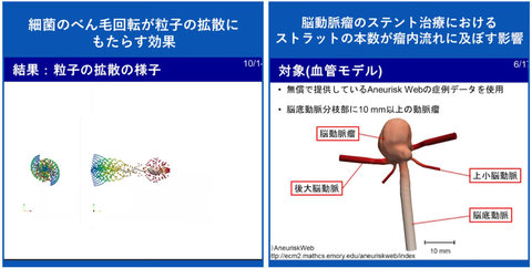 機械工学科オリジナルYouTubeチャンネルに新たに2本のショート動画をアップしました