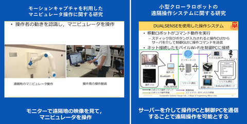 機械工学科オリジナルYouTubeチャンネルに新たに2本のショート動画をアップしました