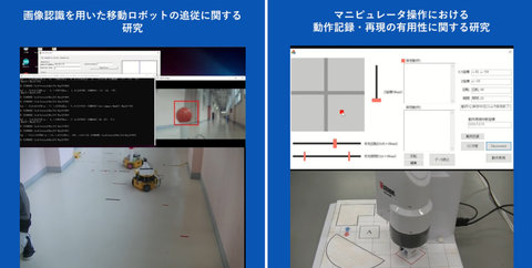 機械工学科オリジナルYouTubeチャンネルに新たに2本のショート動画をアップしました