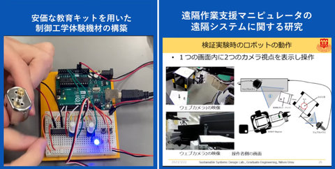 機械工学科オリジナルYouTubeチャンネルに新たに2本のショート動画をアップしました