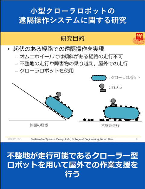 機械工学科オリジナルYouTubeチャンネルに新たにショート動画をアップしました(2024/4/26)