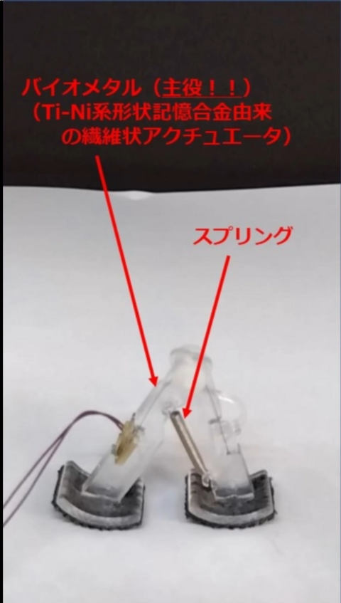 機械工学科オリジナルYouTubeチャンネルに新たにショート動画をアップしました(2024/5/17)