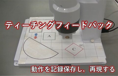 機械工学科オリジナルYouTubeチャンネルに新たにショート動画をアップしました(2024/6/21)