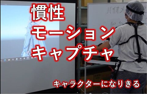 機械工学科オリジナルYouTubeチャンネルに新たにショート動画をアップしました(2024/6/28)