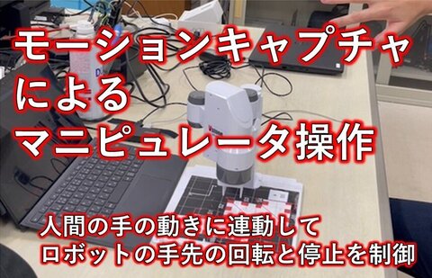 機械工学科オリジナルYouTubeチャンネルに新たにショート動画をアップしました(2024/7/5)
