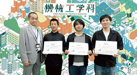 機械工学科3年の佐藤智哉さん、茅野聖也さん、佐藤真聖さんが「第34回自動車技術独創アイデアコンテスト」において入賞しました
