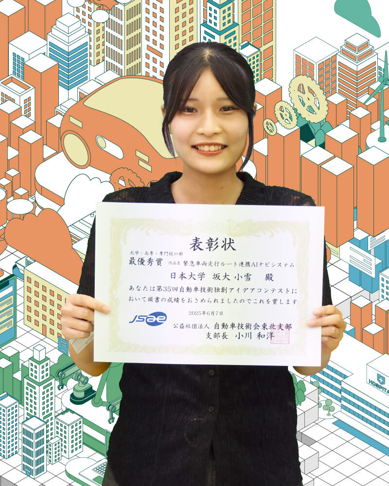 250806news03-img10.jpg