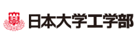 日本大学工学部