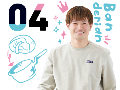 lifestyle トップ 学生04