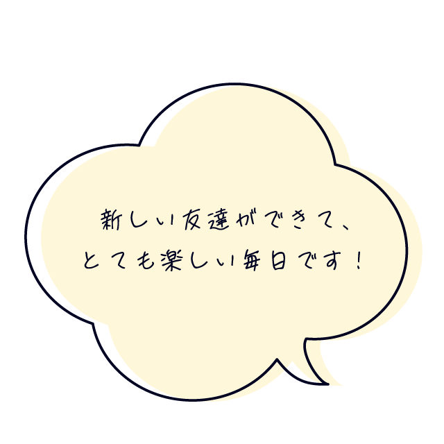 ライフスタイル01 菊池葉月さん キャプション01