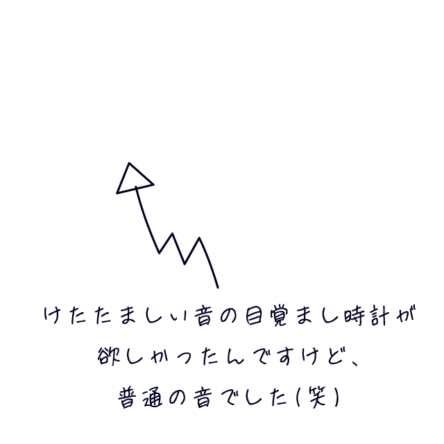 ライフスタイル01 菊池葉月さん キャプション04