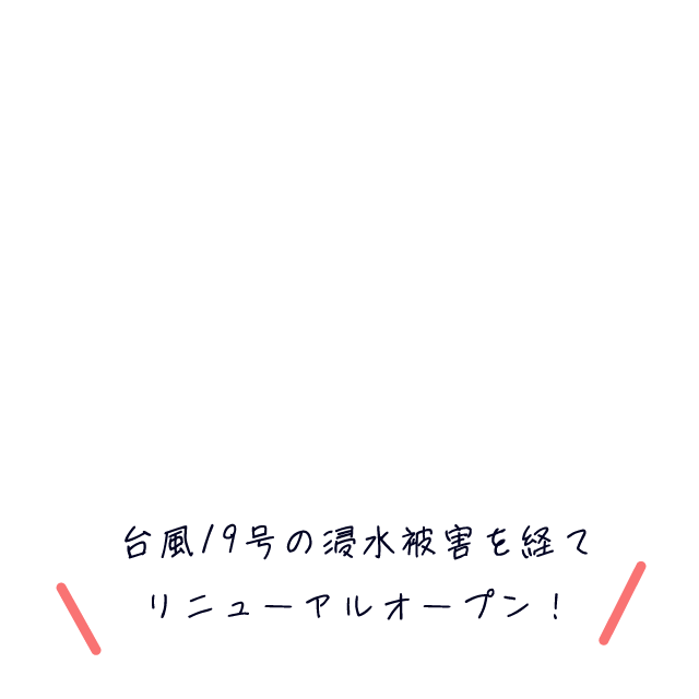 ライフスタイル01 菊池葉月さん キャプション05