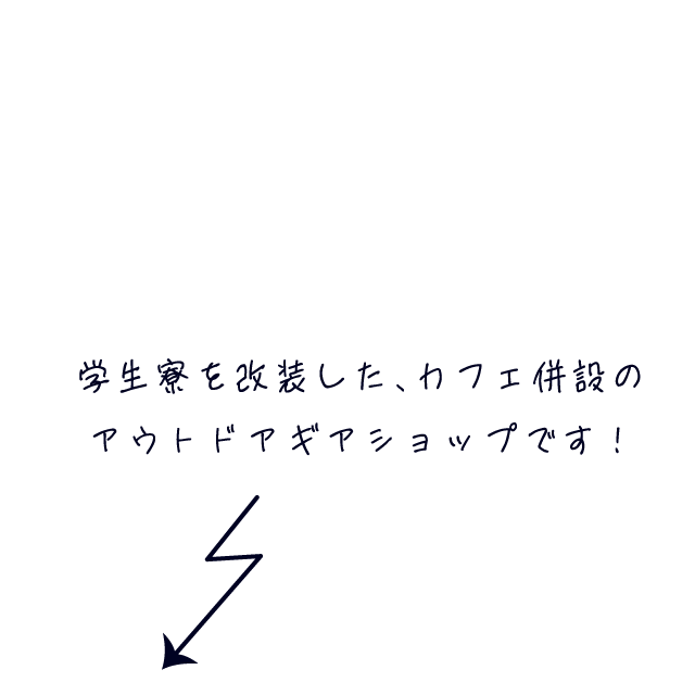 ライフスタイル01 菊池葉月さん キャプション06