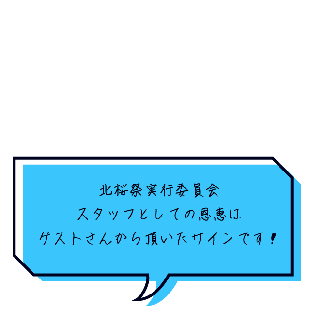 ライフスタイル02 来栖 孝明さん キャプション03