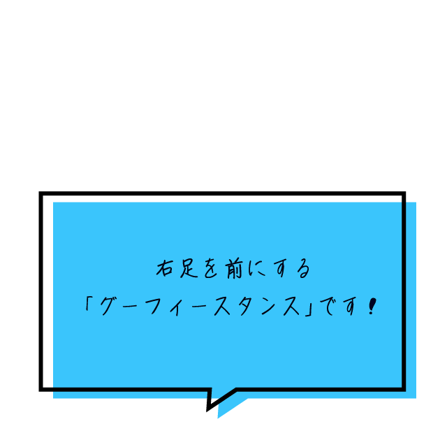 ライフスタイル02 来栖 孝明さん キャプション04