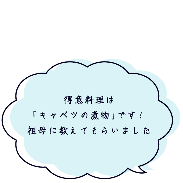 ライフスタイル04 百済憲人さん キャプション01