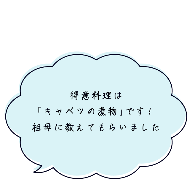 ライフスタイル04 百済憲人さん キャプション01