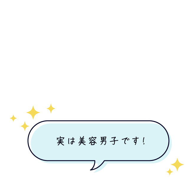 ライフスタイル04 百済憲人さん キャプション05