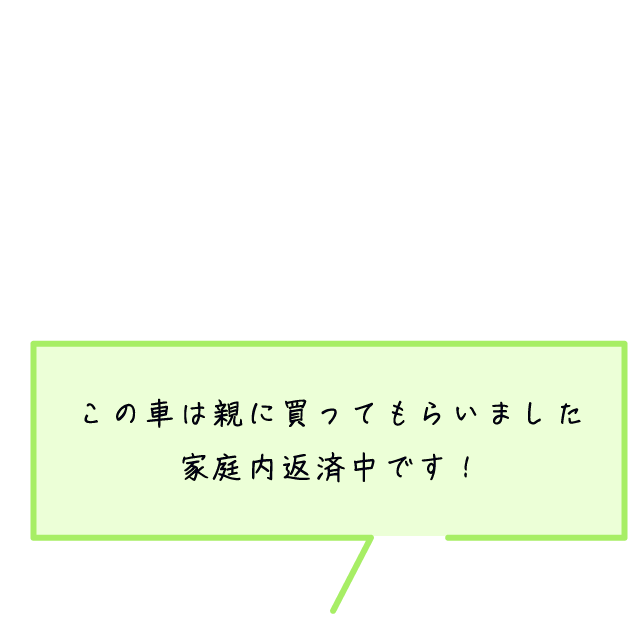 ライフスタイル05 菊池優斗さん キャプション02