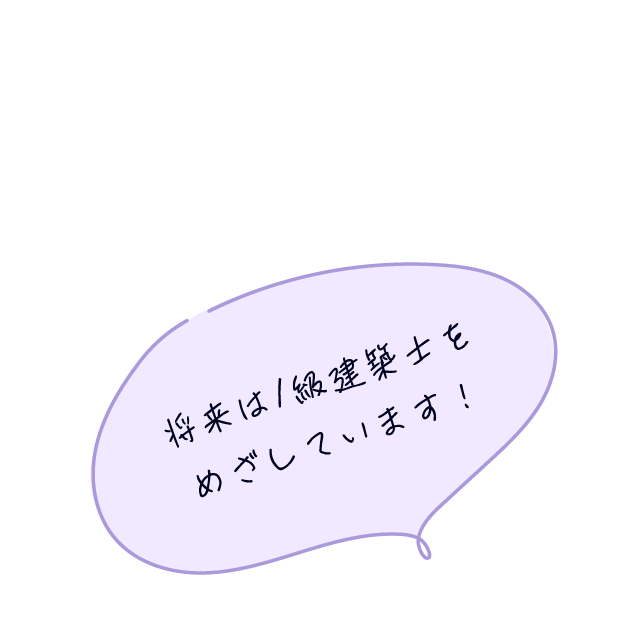 ライフスタイル06 阿見由莉奈さん キャプション05