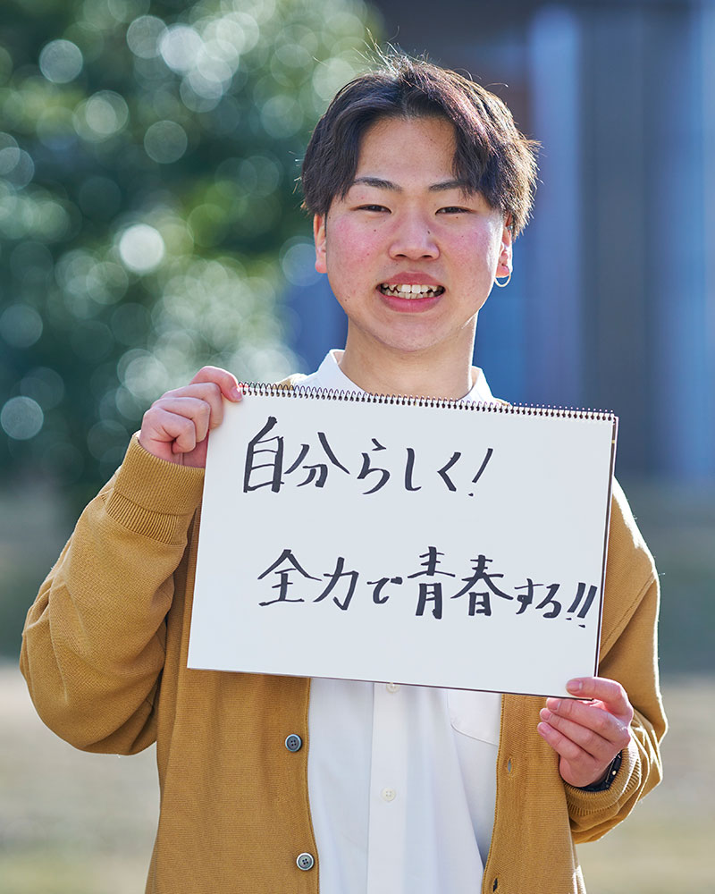 先輩スライダー01
